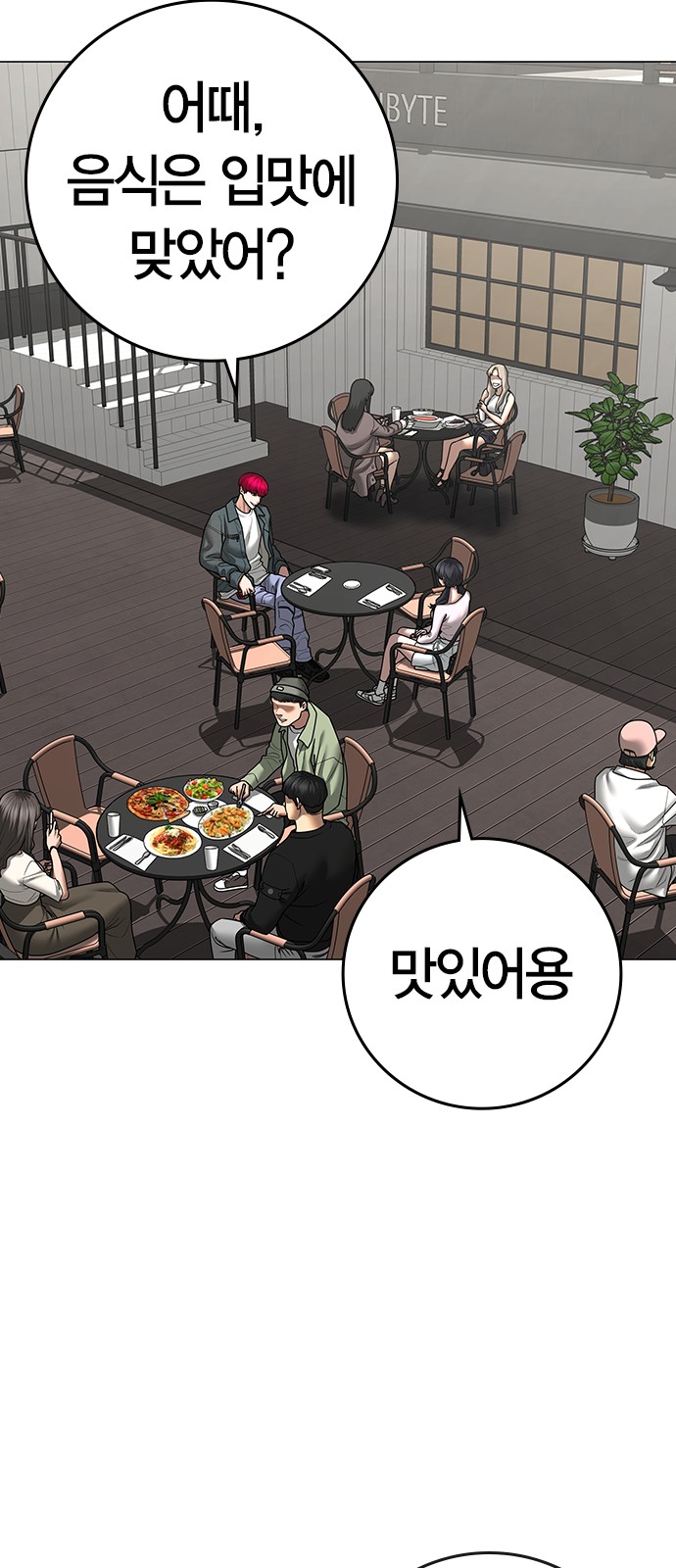 53 페이지