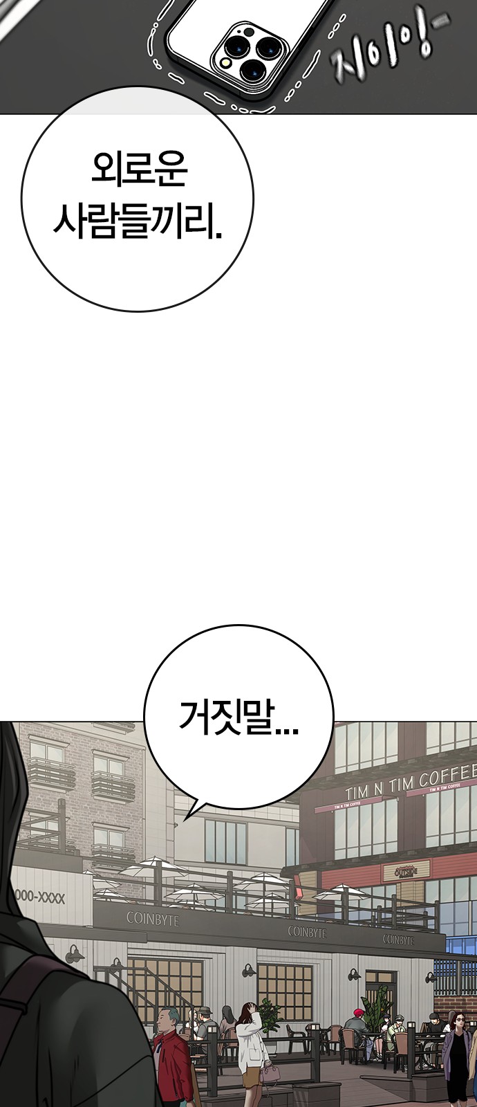 57 페이지
