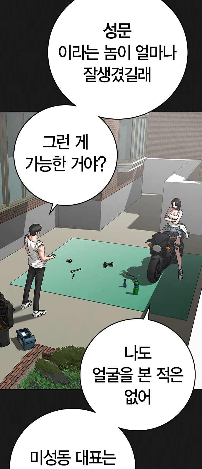 6 페이지