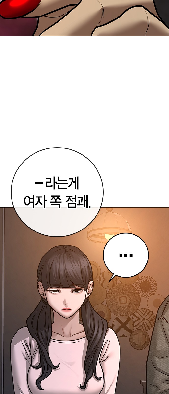 65 페이지