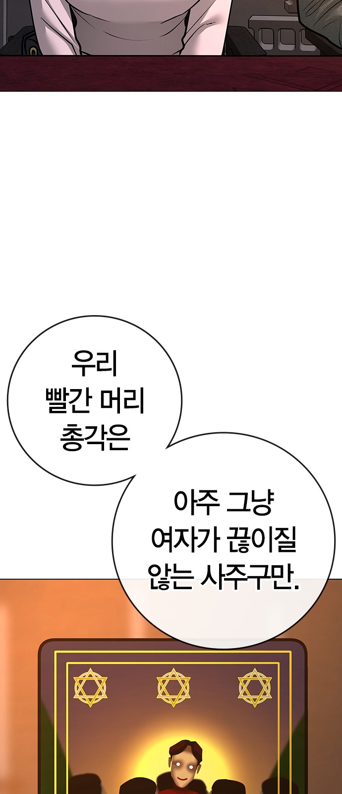 66 페이지