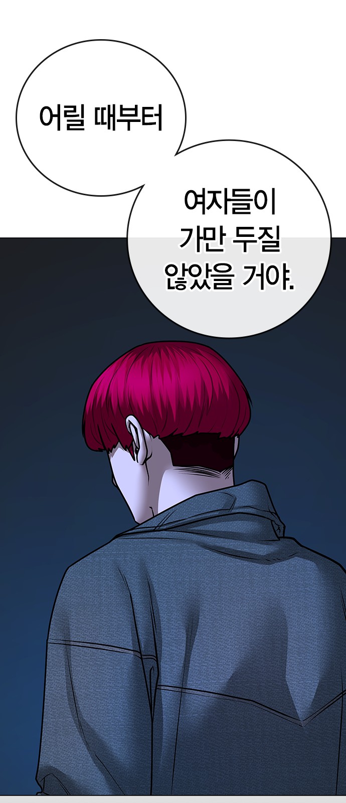 69 페이지