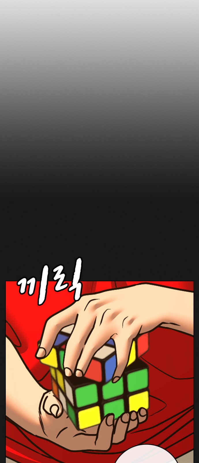70 페이지