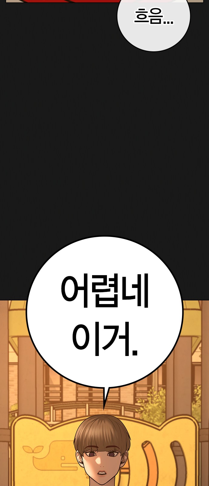 71 페이지