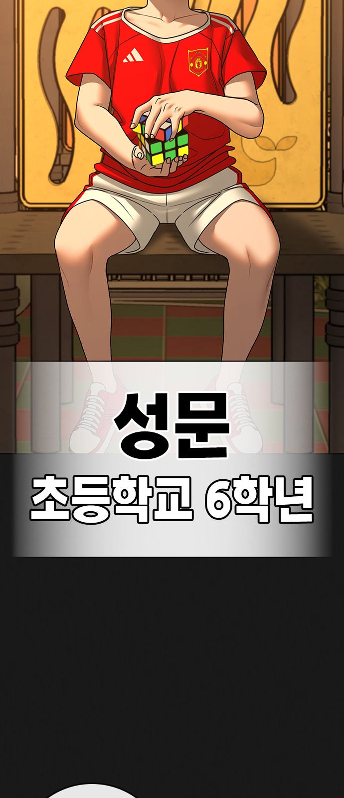 72 페이지