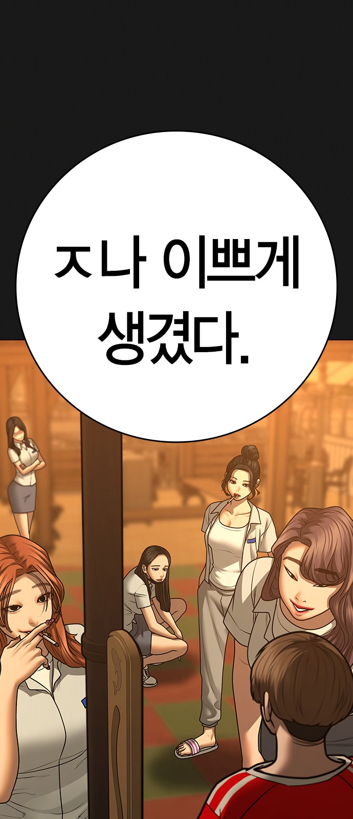 74 페이지