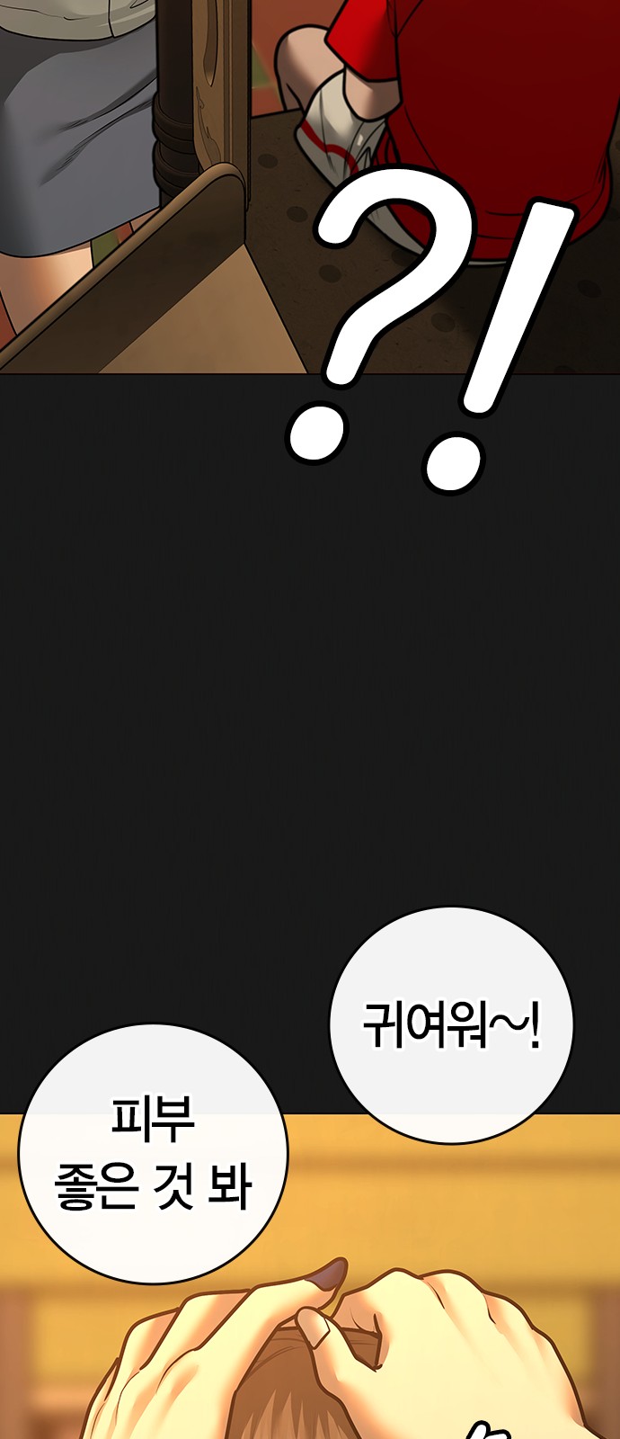 75 페이지