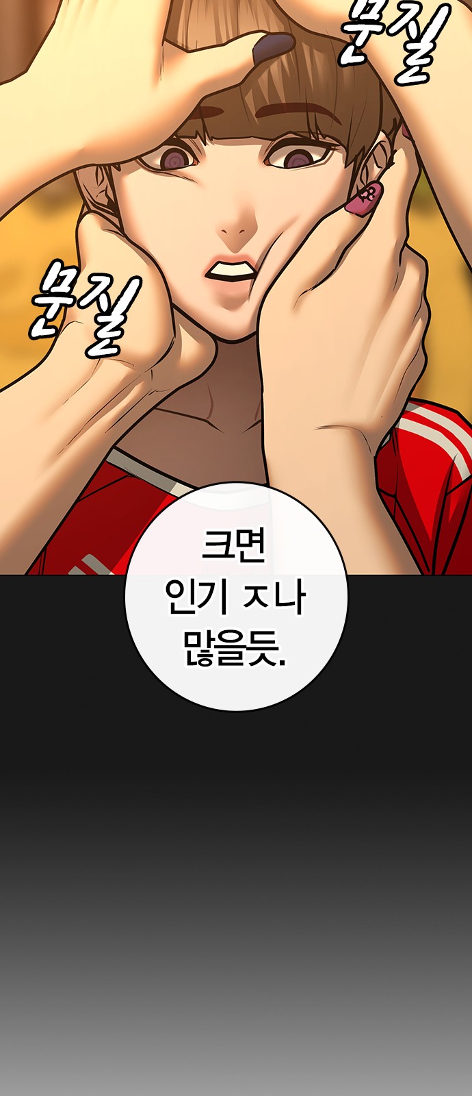 76 페이지