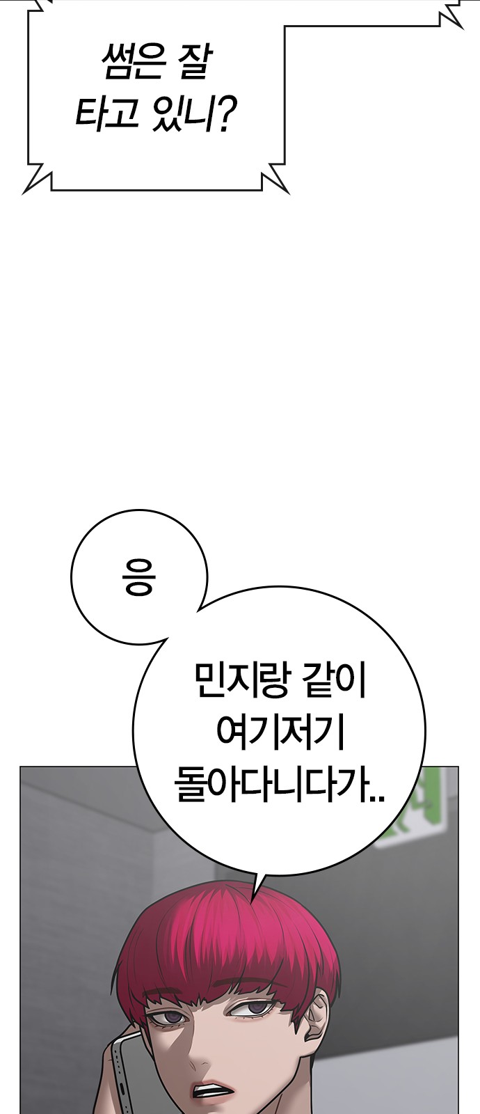 79 페이지