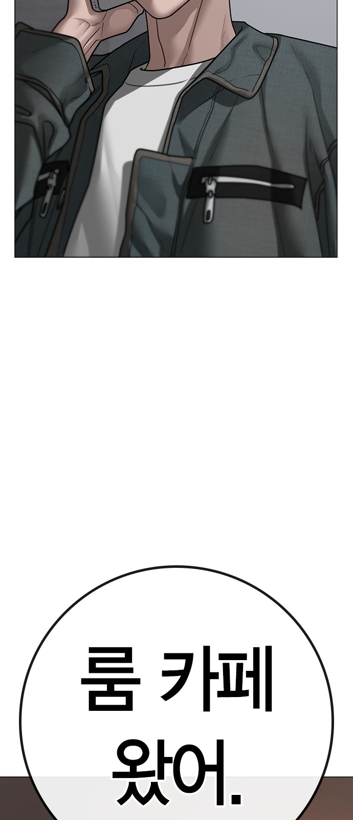 80 페이지