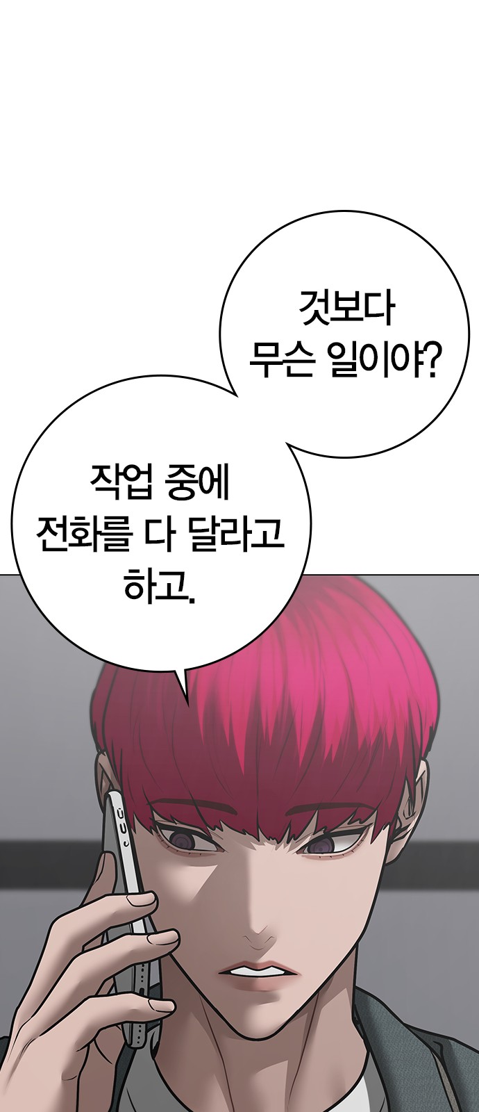 84 페이지