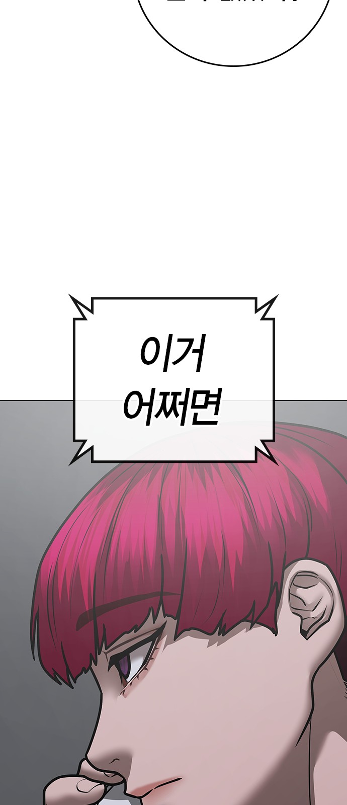 89 페이지