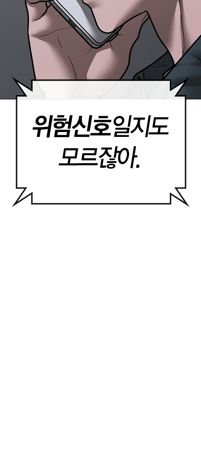 90 페이지