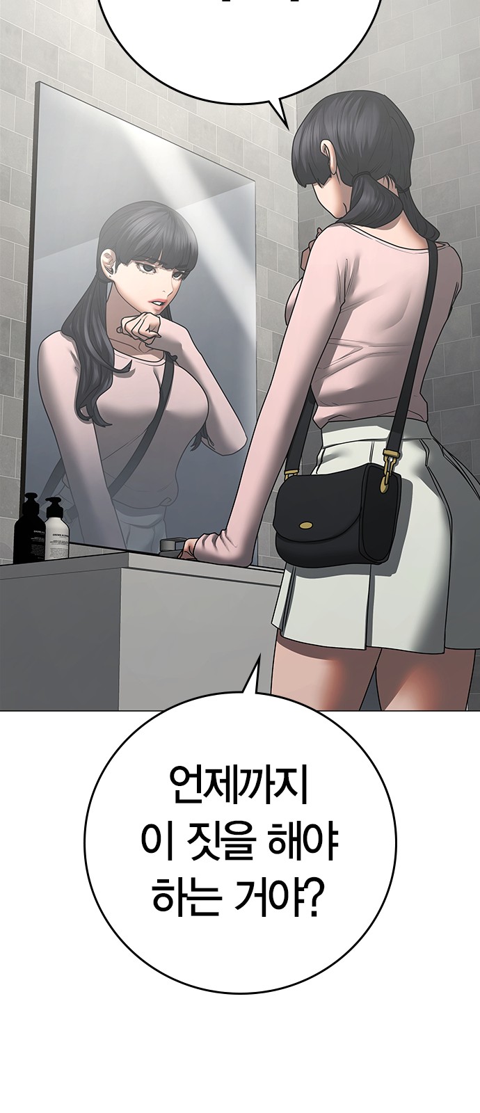 92 페이지