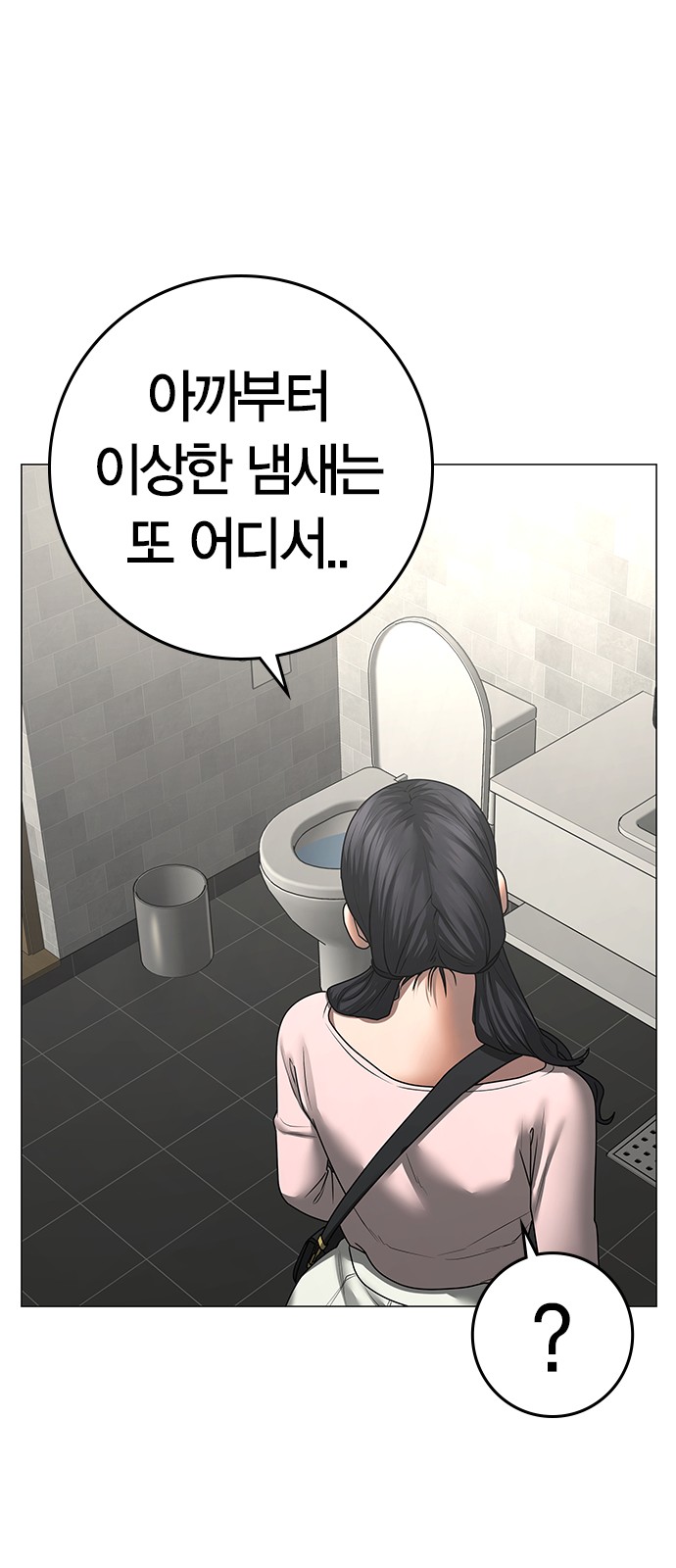 93 페이지