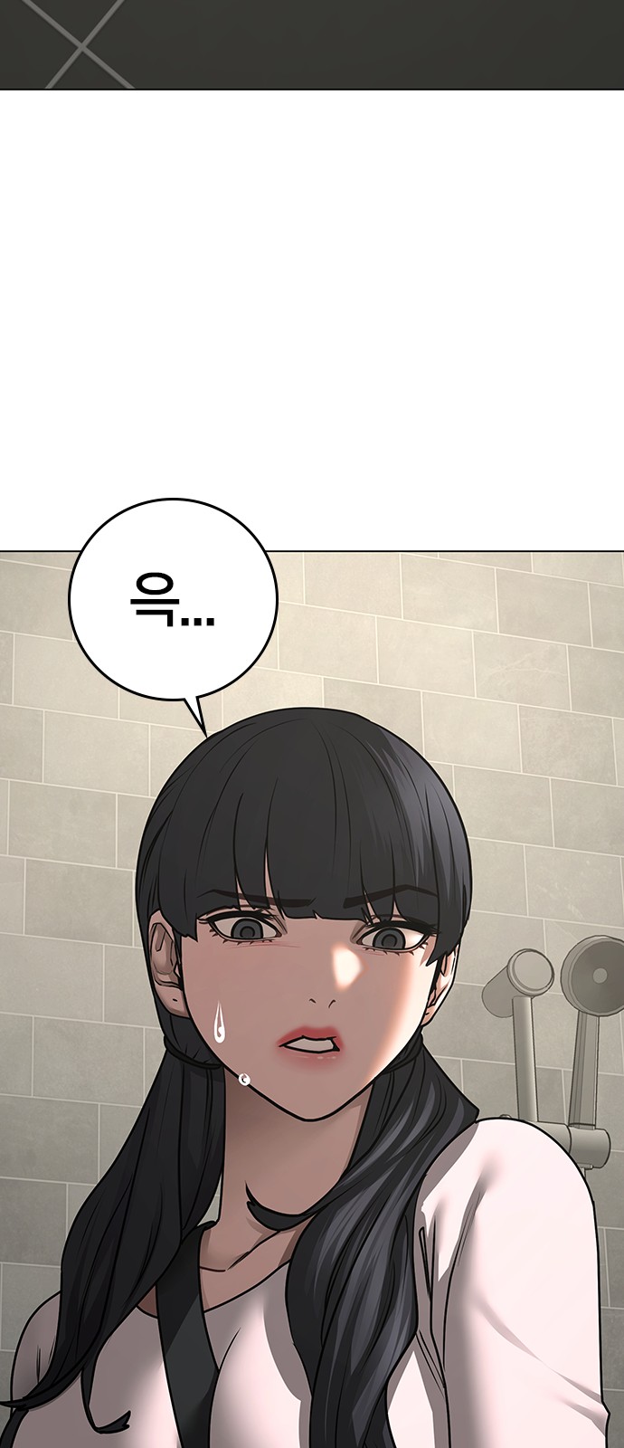 95 페이지