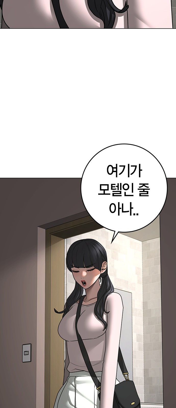 96 페이지