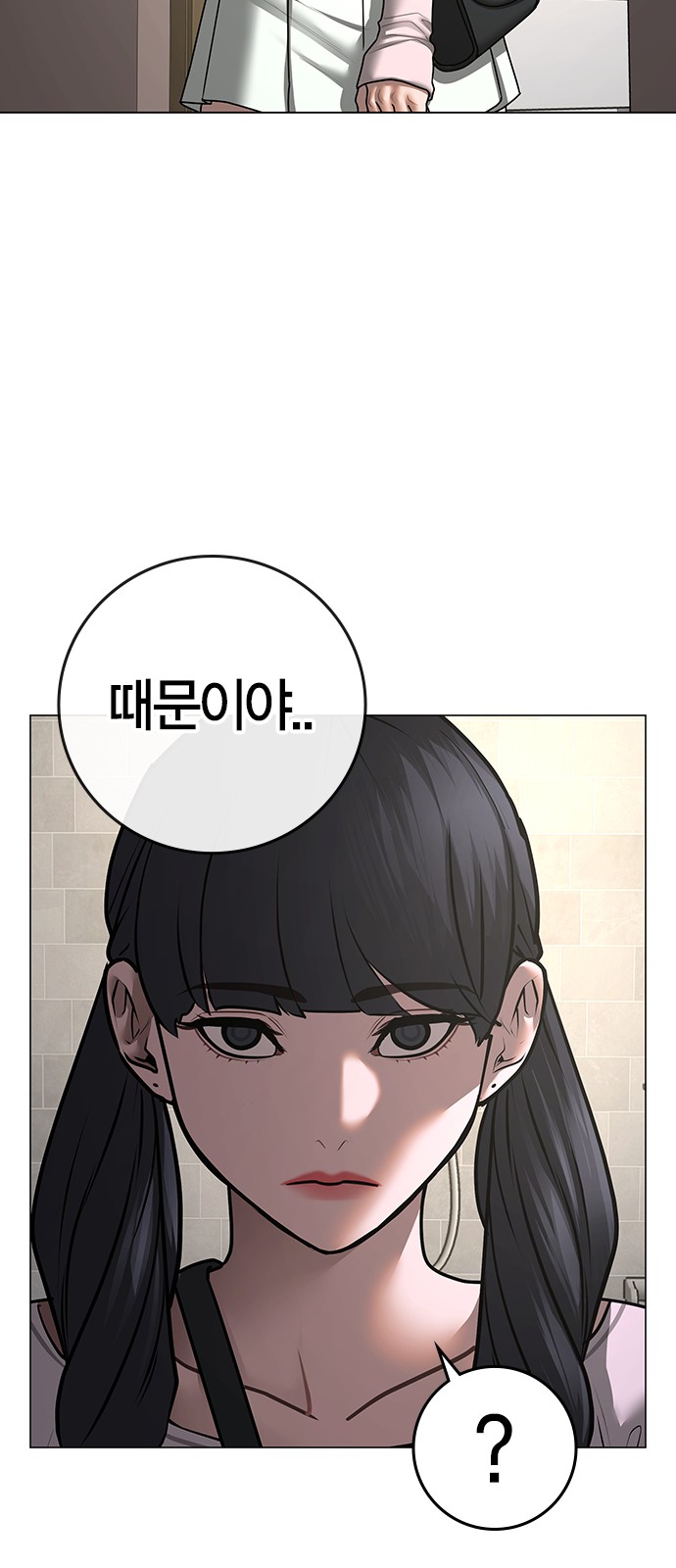 97 페이지