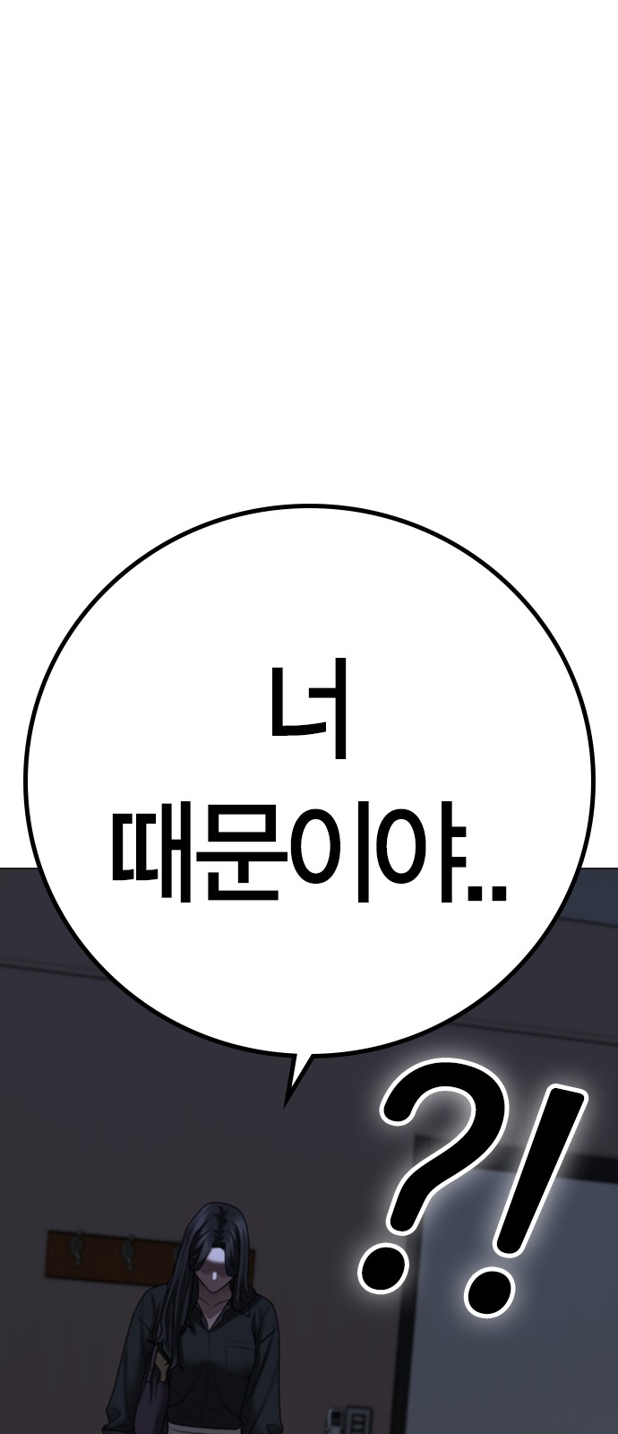 98 페이지