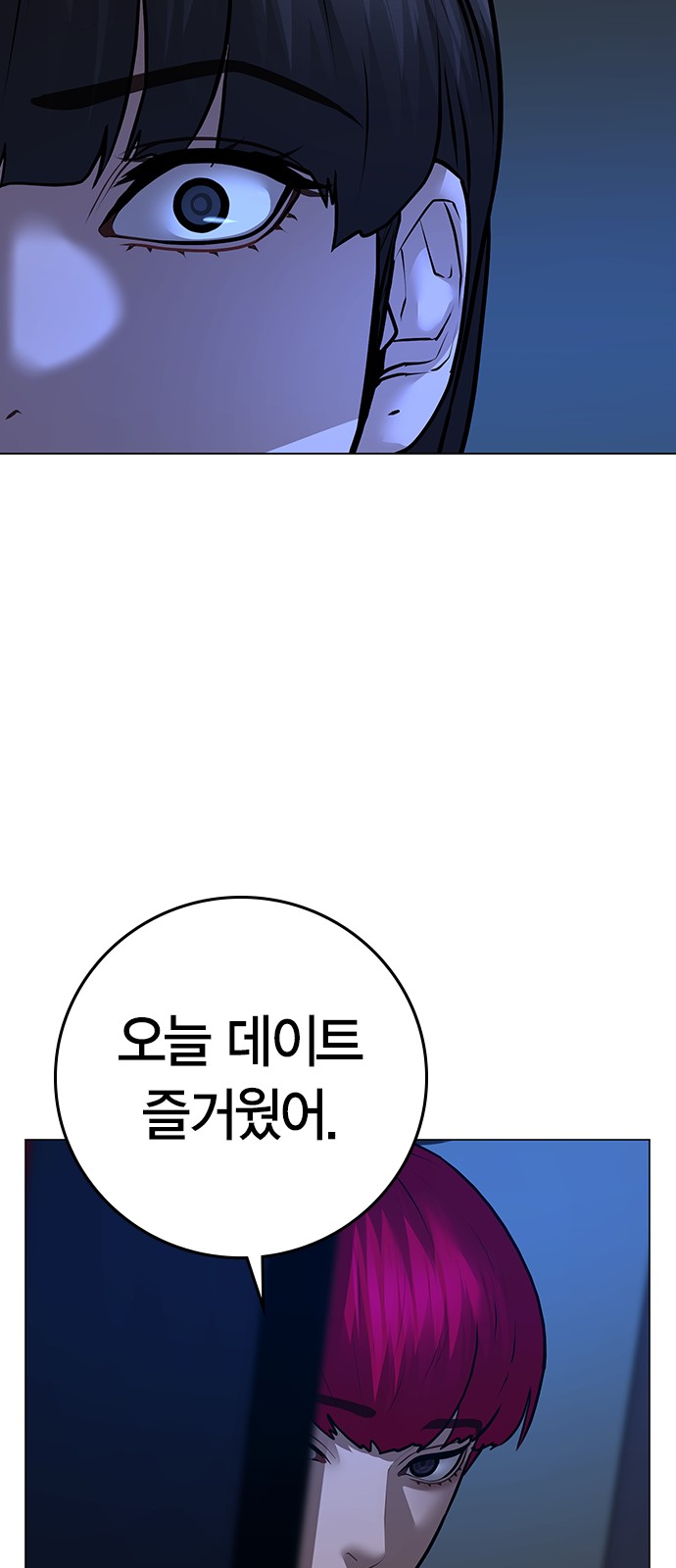 101 페이지