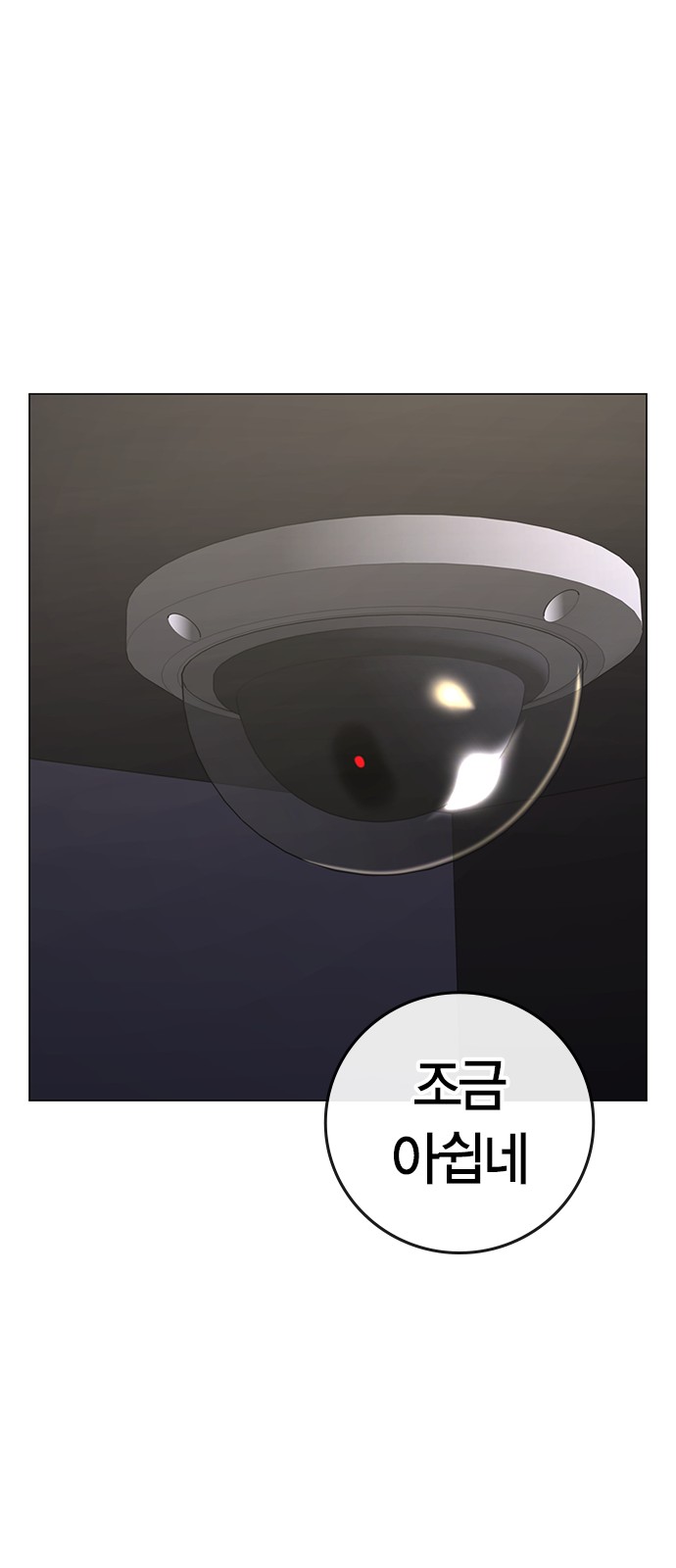 104 페이지