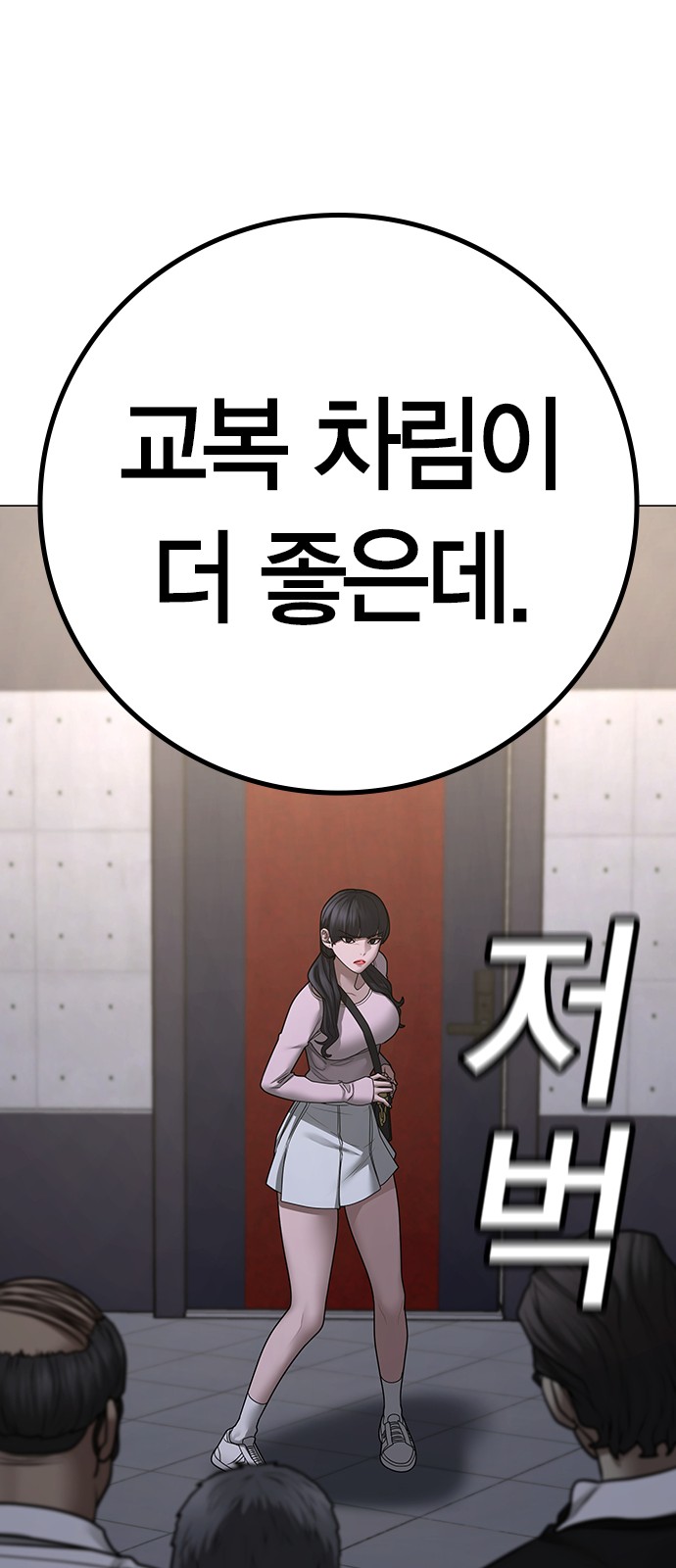 105 페이지