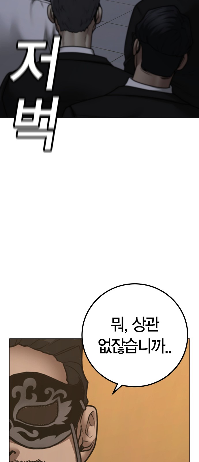 106 페이지