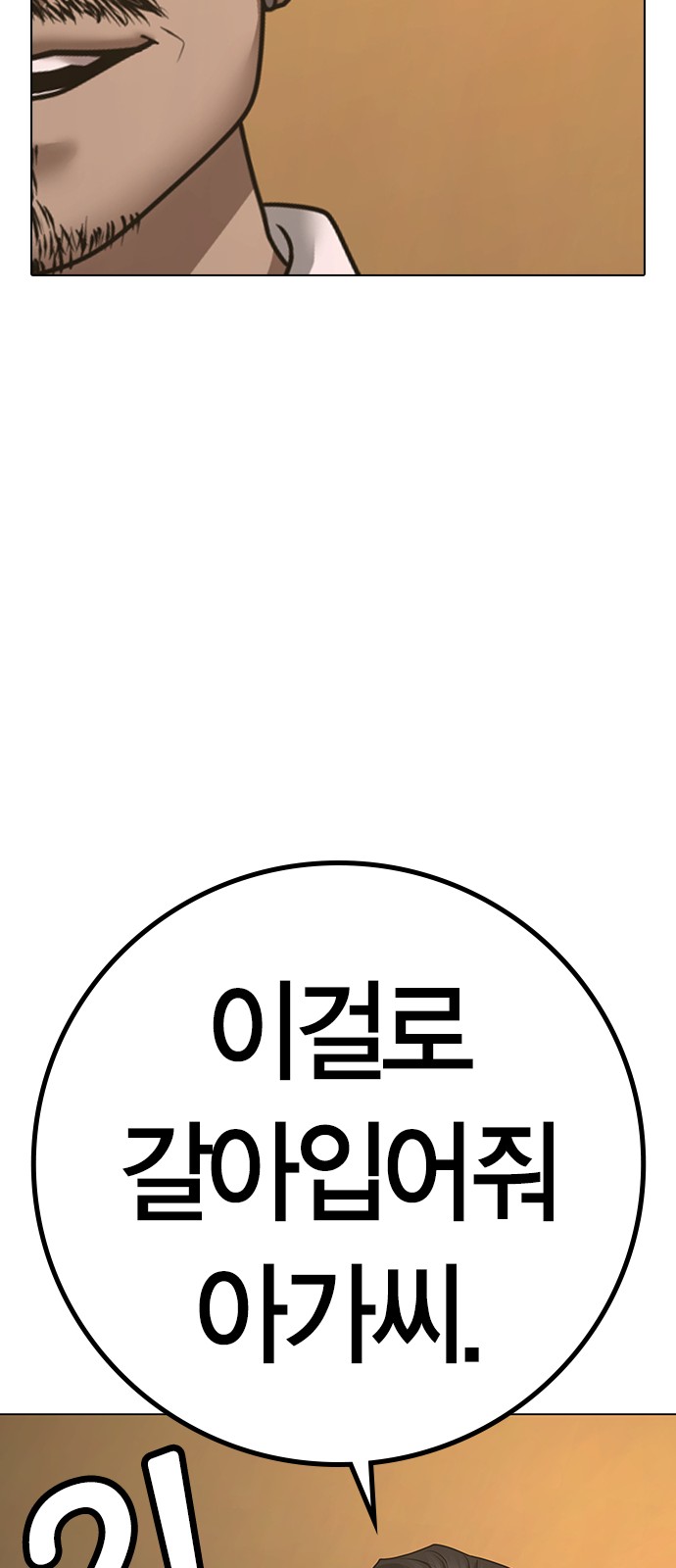 107 페이지