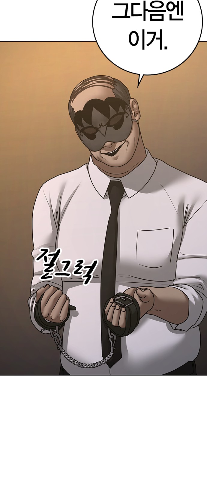 109 페이지
