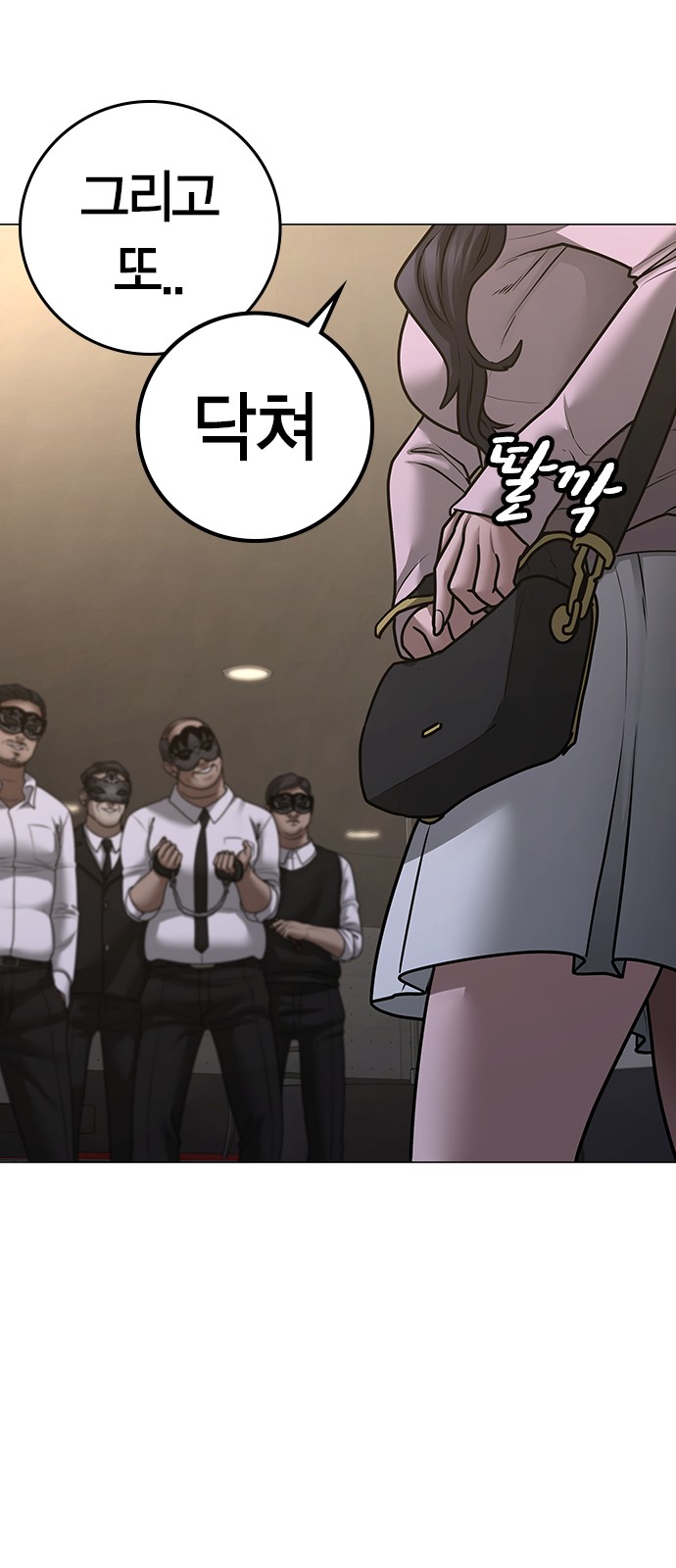 110 페이지