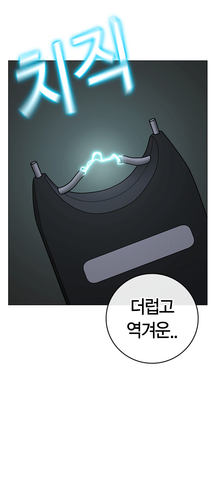 111 페이지
