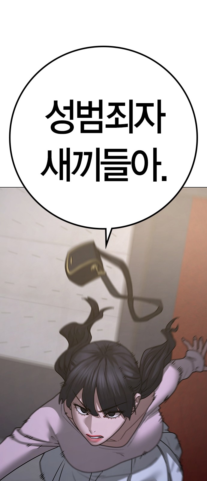 112 페이지
