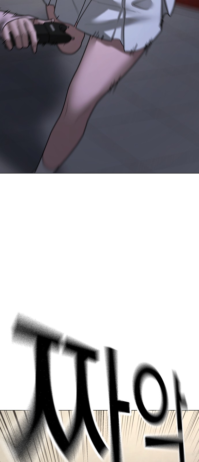 113 페이지