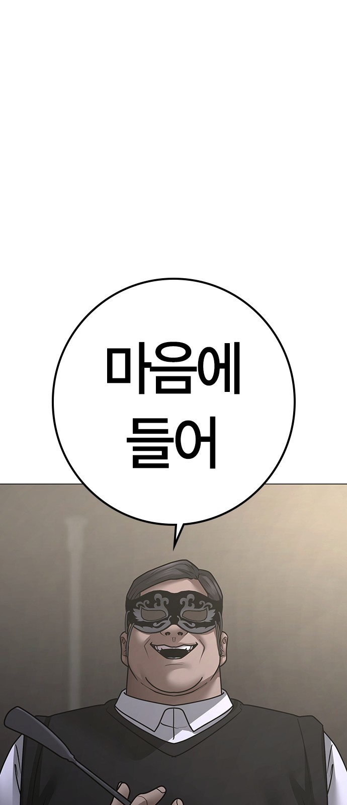 116 페이지