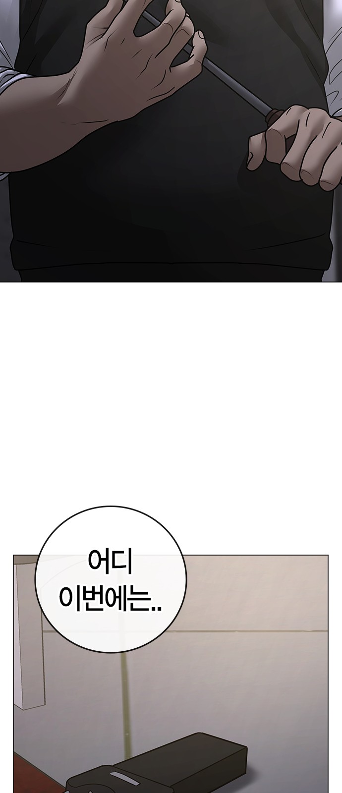 117 페이지