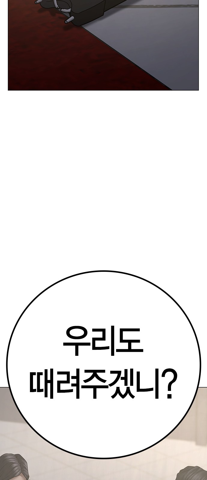 118 페이지