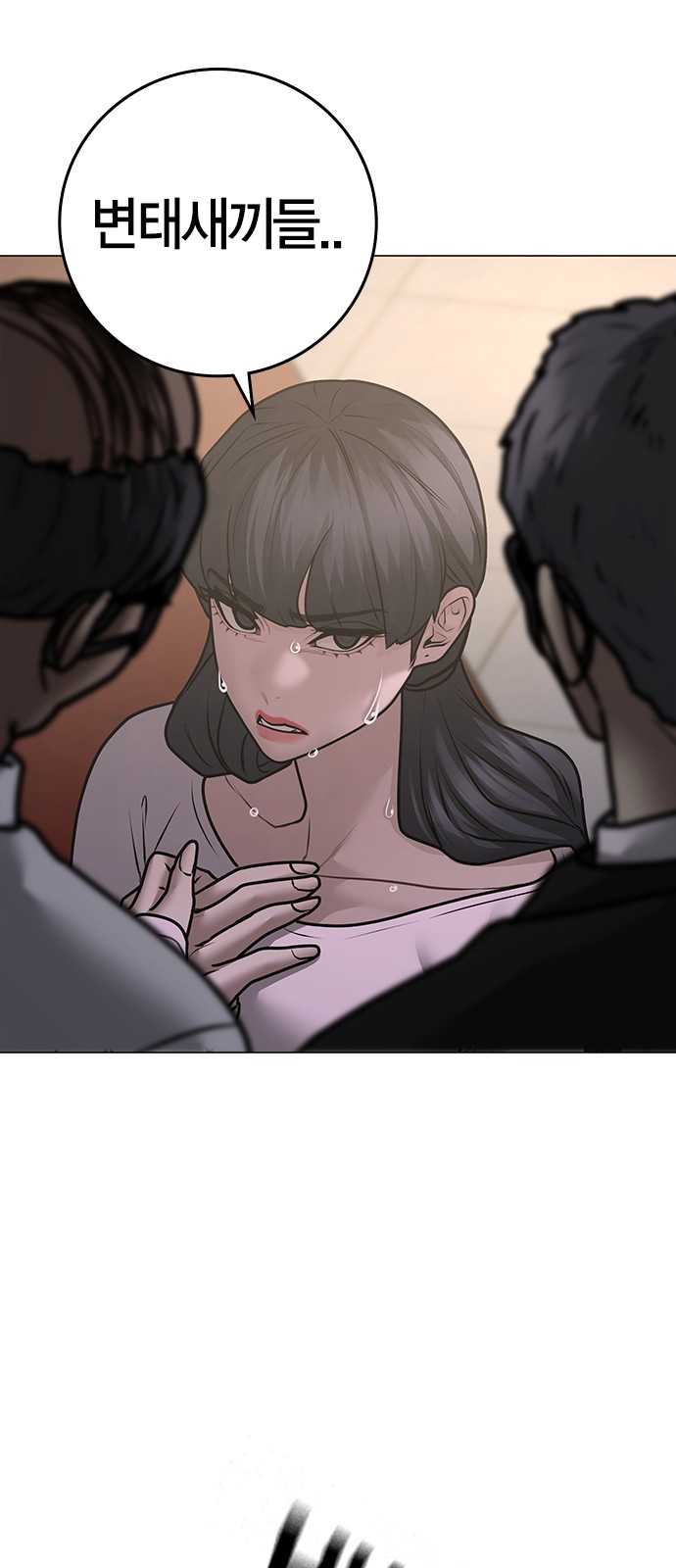 120 페이지