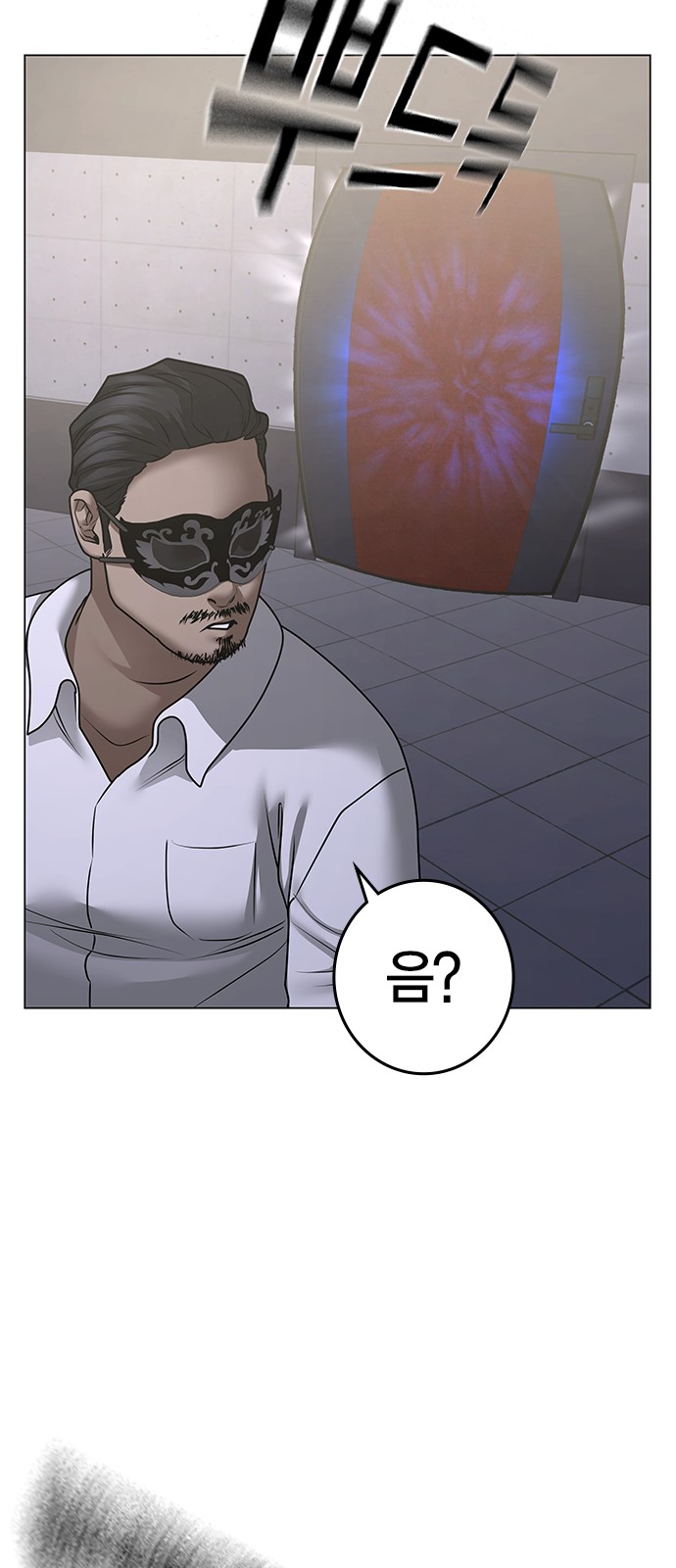 121 페이지