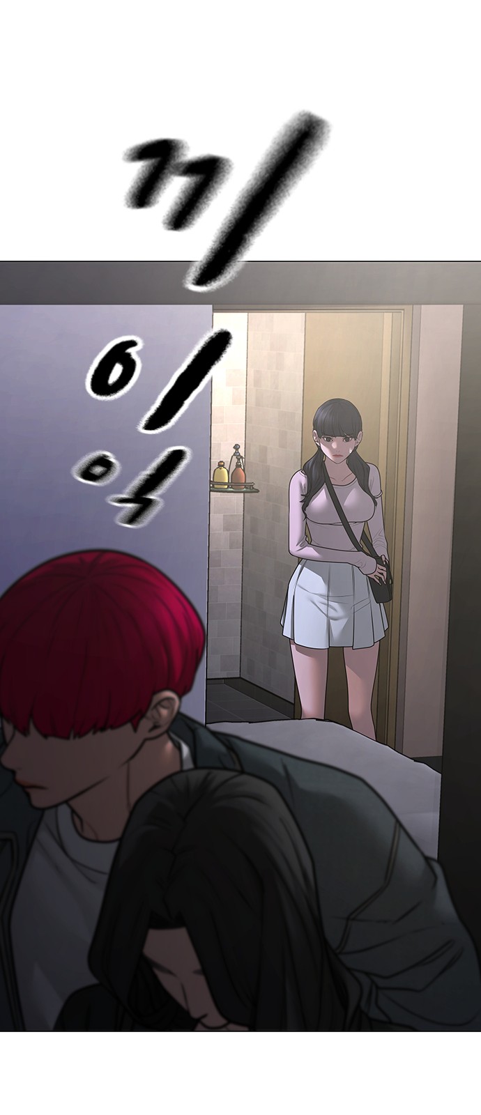 28 페이지