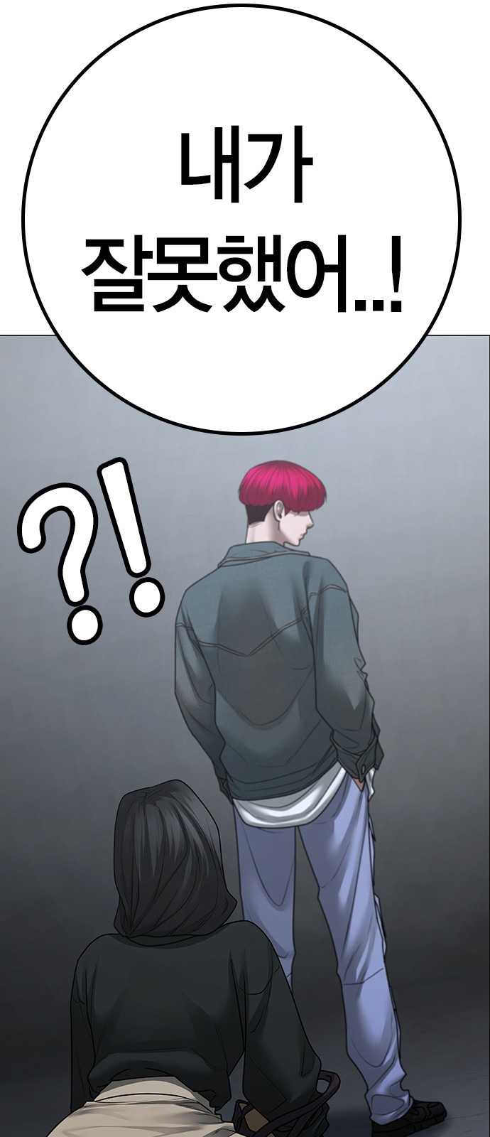 38 페이지