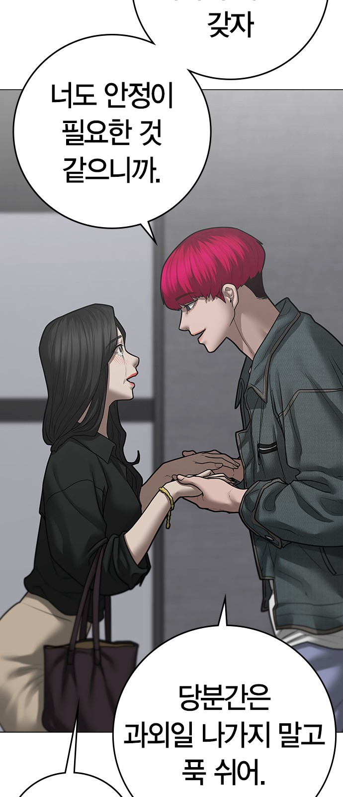 44 페이지