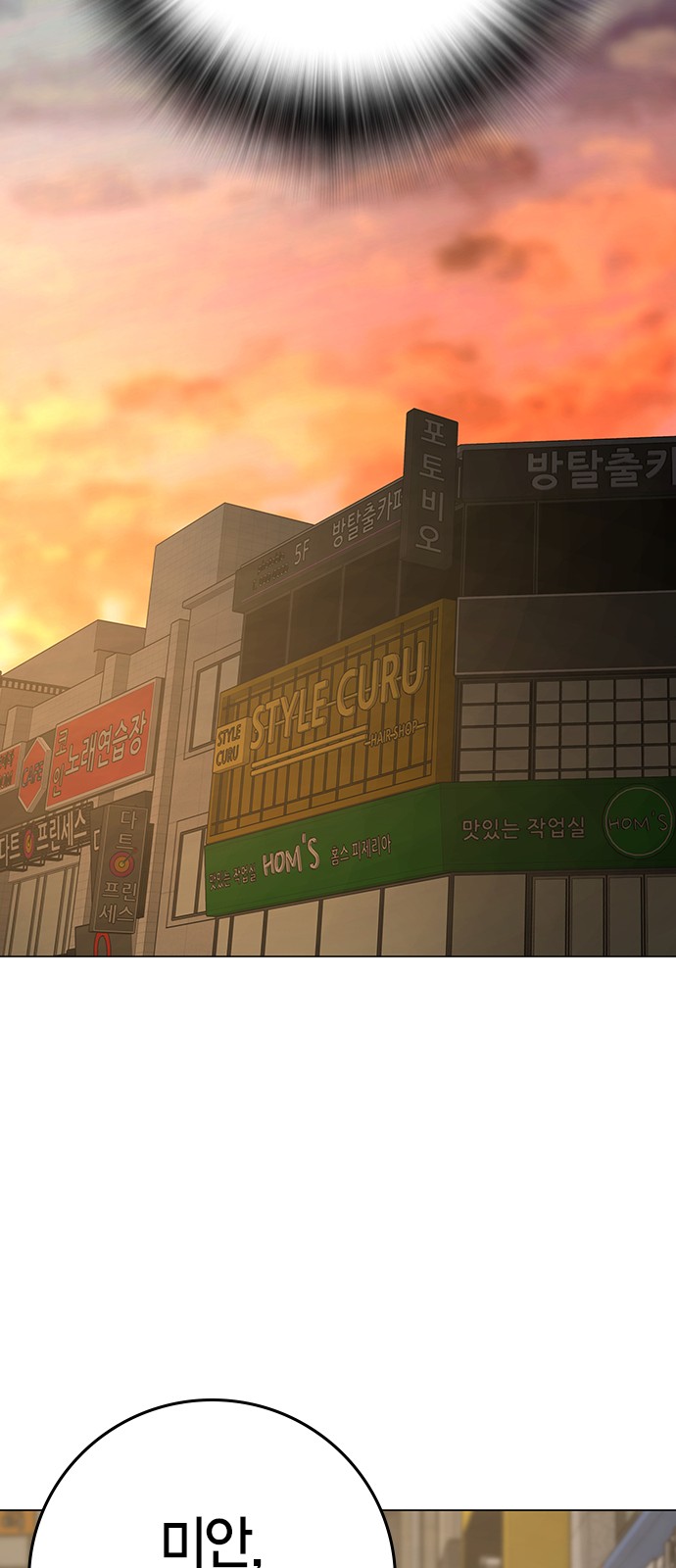 56 페이지