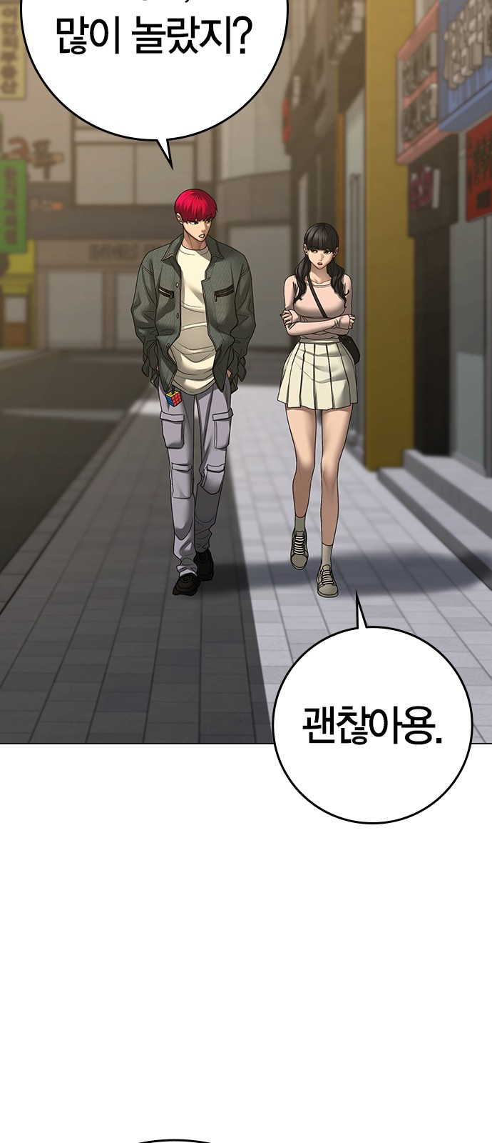 57 페이지