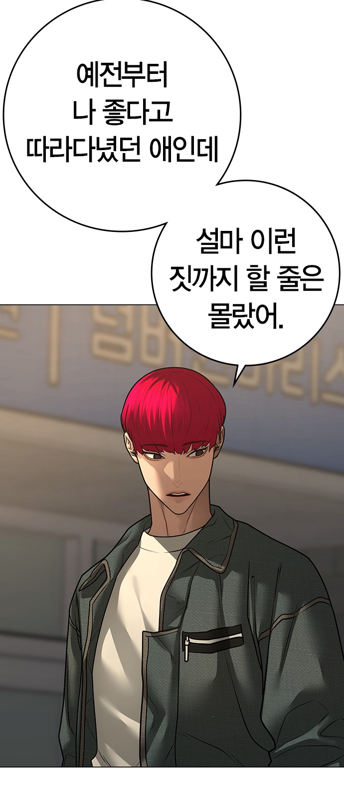 58 페이지