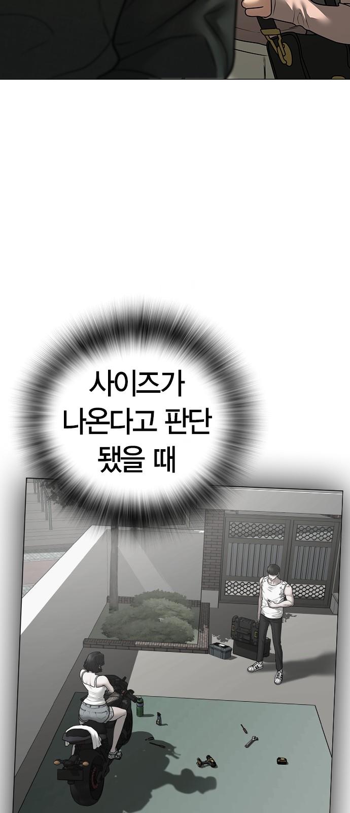 66 페이지
