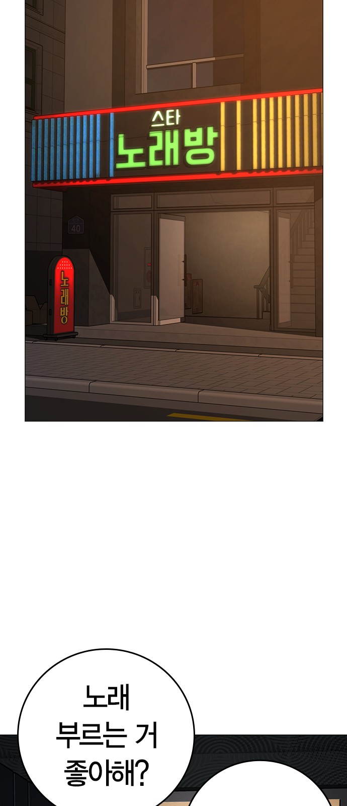 71 페이지