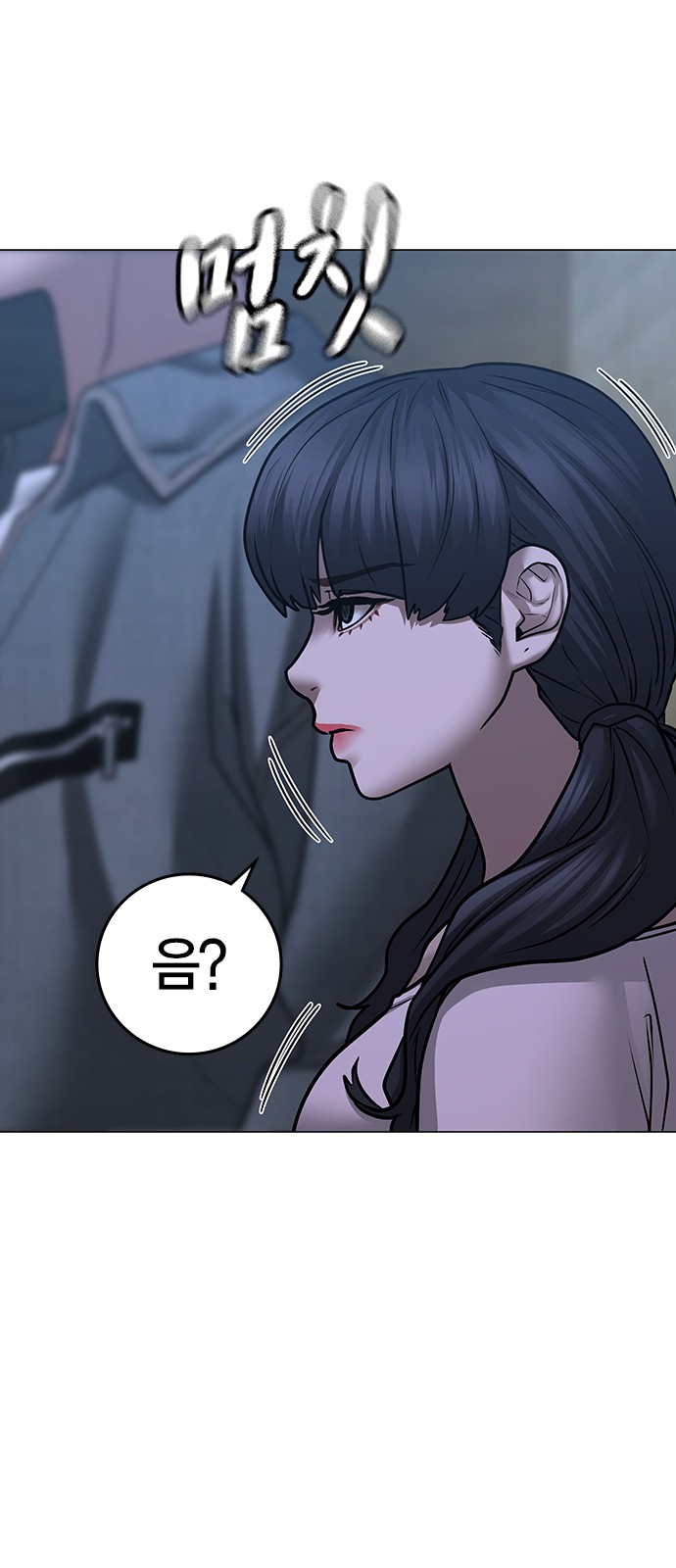 74 페이지