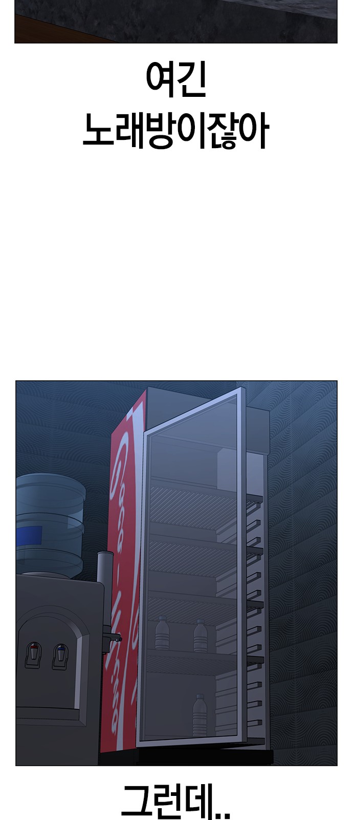 76 페이지