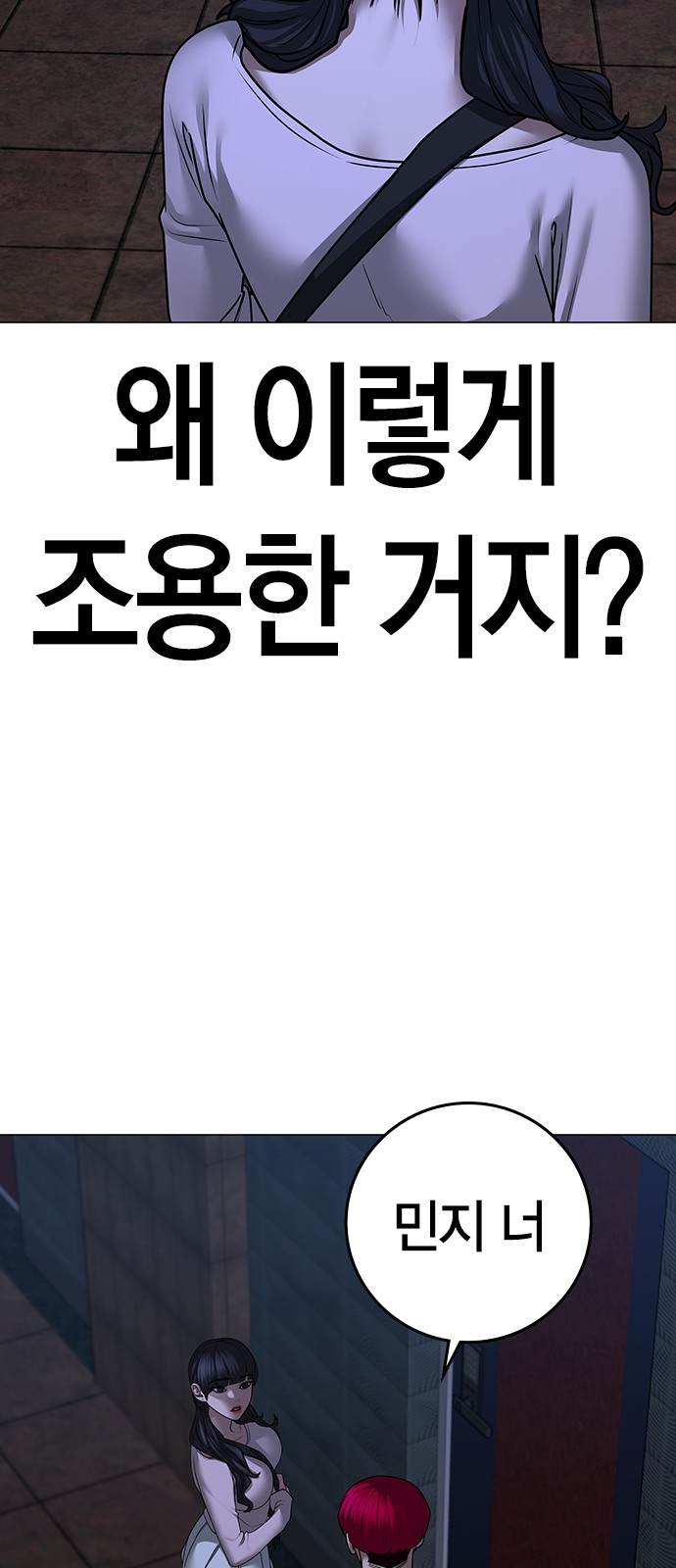 78 페이지