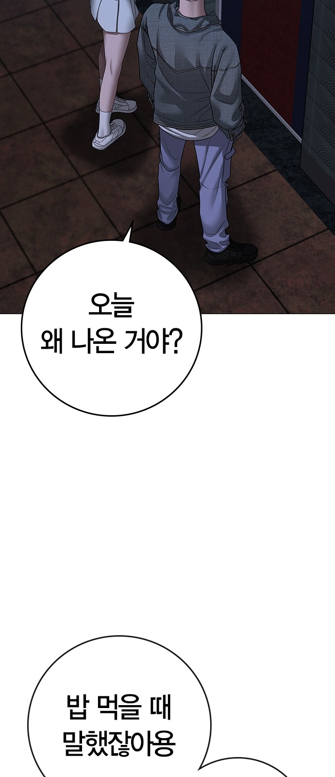 79 페이지